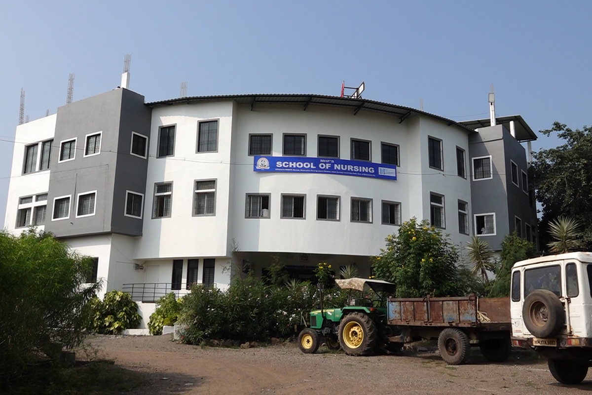 r s gunjal college