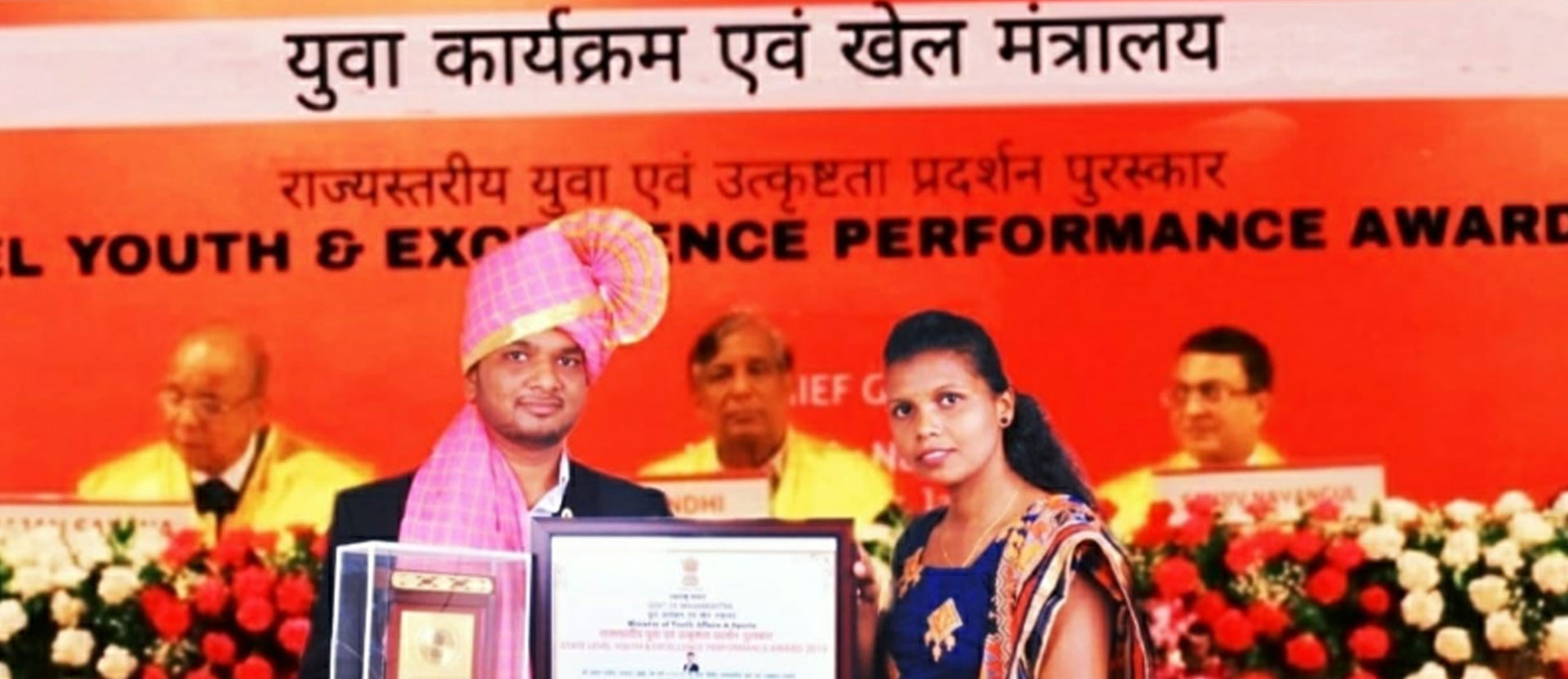 r s gunjal college
