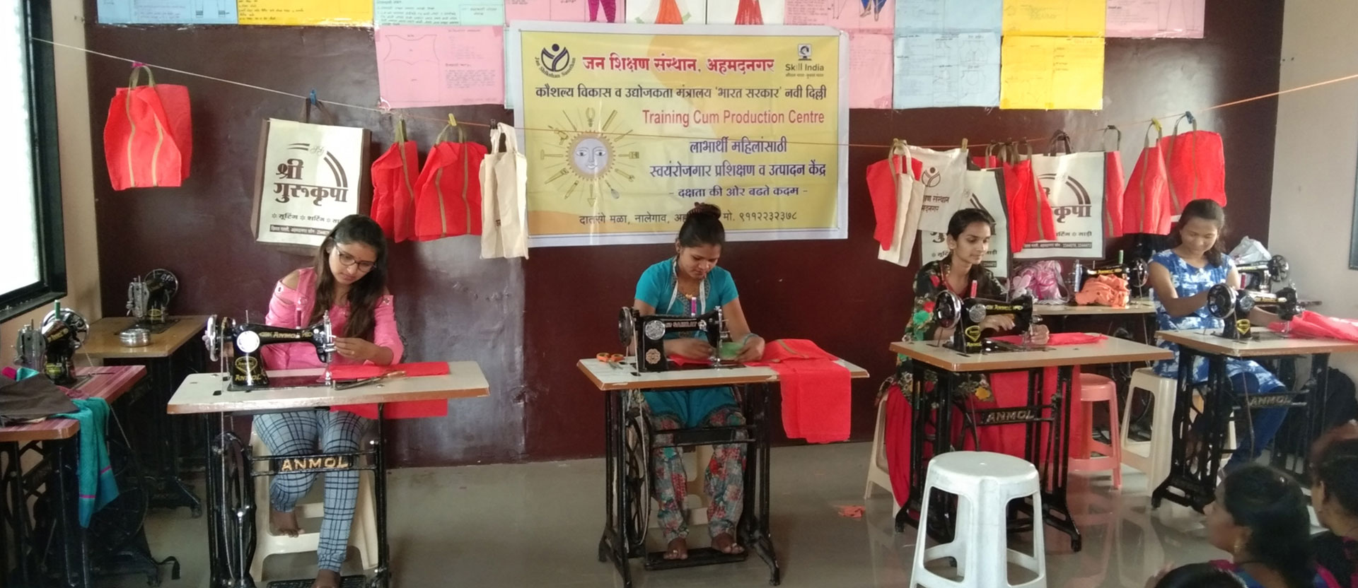 r s gunjal college