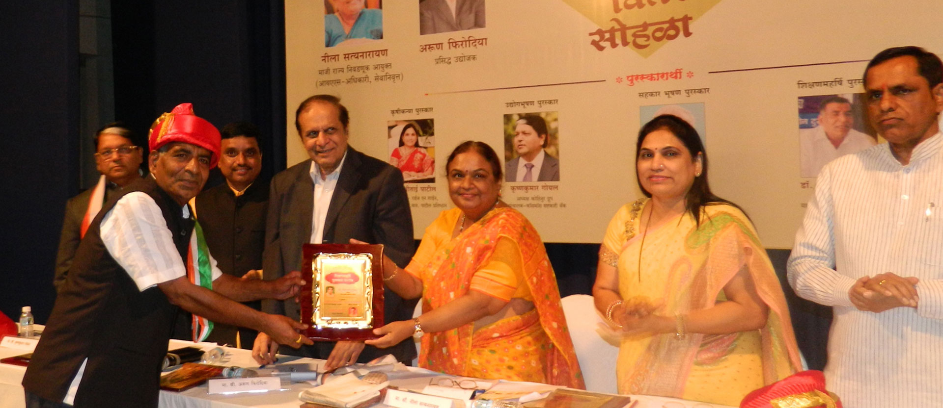 r s gunjal college